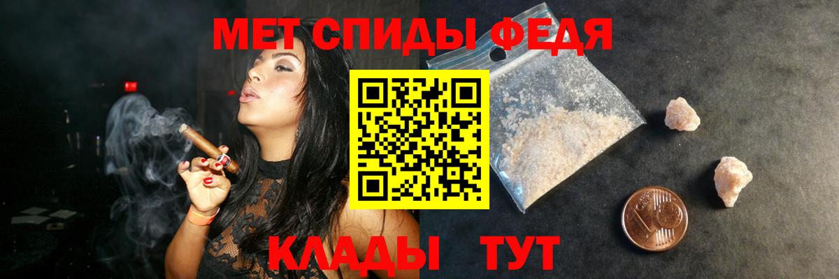 Воткинск  Amphetamine  Амфетамин  Вход с VPN  Amphetamine Розовый 