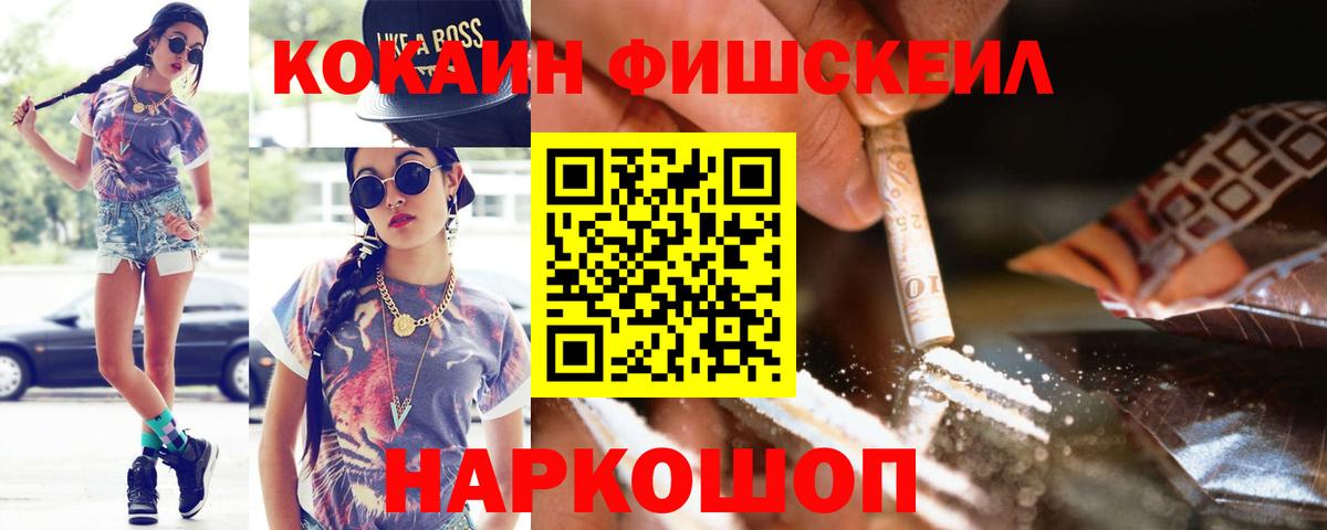 Кокаин 97%  Вход с VPN  Воткинск  COCAIN 99% 