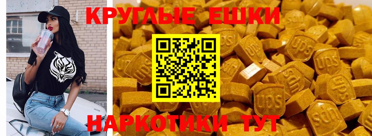Экстази Дубай Воткинск