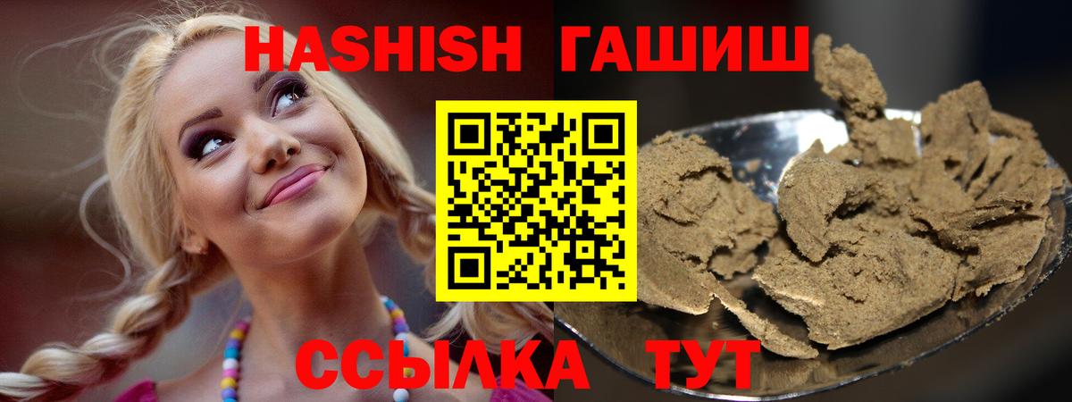 Воткинск  где купить наркоту  Гашиш VHQ  Вход с VPN  ГАШ 40% ТГК 