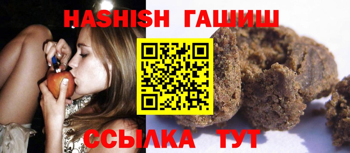 ГАШ Изолятор Воткинск