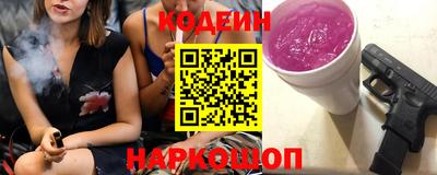 молекула духа Белореченск