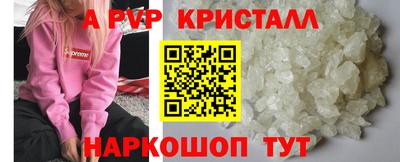 кокаин Белорецк
