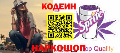 кокаин Белорецк