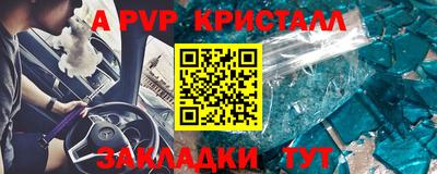 кокаин Белорецк