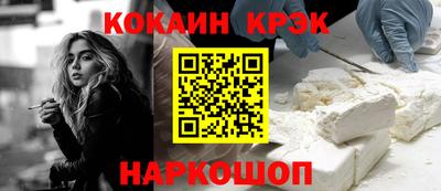 молекула духа Белореченск