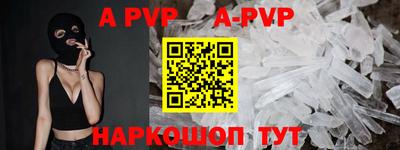 молекула духа Белореченск
