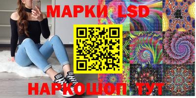 кокаин Белорецк