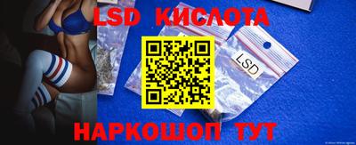 кокаин Белорецк
