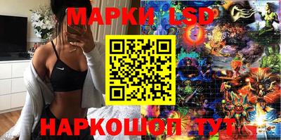 кокаин Белорецк