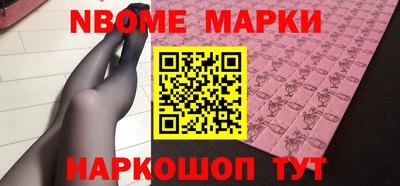 кокаин Белорецк