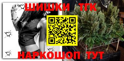 кокаин Белорецк