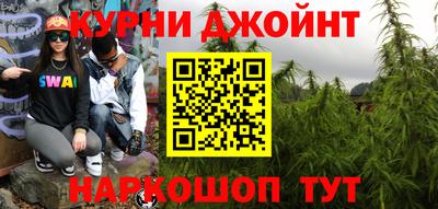 молекула духа Белореченск