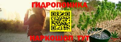 молекула духа Белореченск