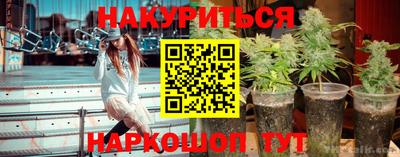 кокаин Белорецк