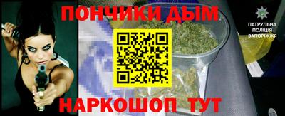 молекула духа Белореченск