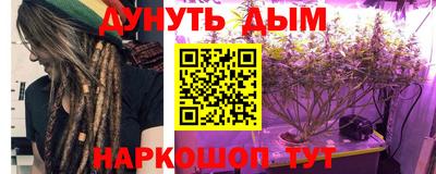 кокаин Белорецк