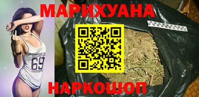 молекула духа Белореченск