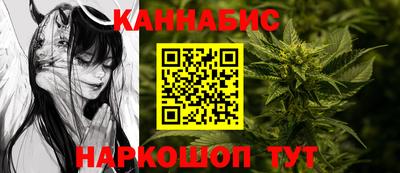 кокаин Белорецк