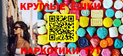 кокаин Белорецк