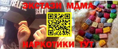 кокаин Белорецк