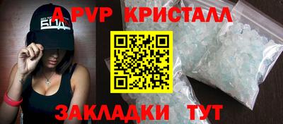 молекула духа Белореченск