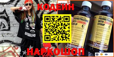 молекула духа Белореченск