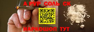 кокаин Белорецк