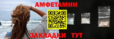 молекула духа Белореченск