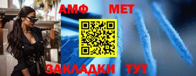 кокаин Белорецк