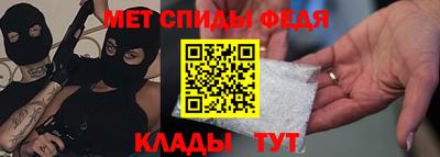 молекула духа Белореченск
