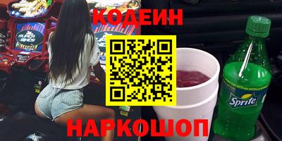 молекула духа Белореченск