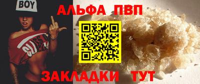 молекула духа Белореченск
