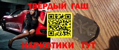 кокаин Белорецк