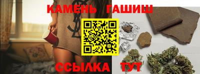 кокаин Белорецк