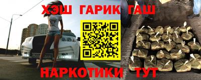 молекула духа Белореченск