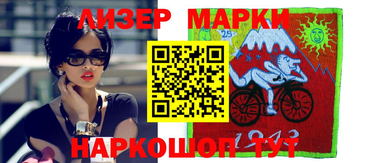 ЛСД экстази кислота Воткинск