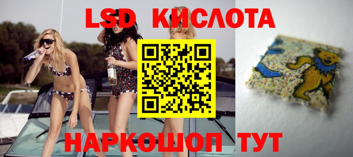 Воткинск  Лсд 25 экстази ecstasy  Лсд 25 экстази ecstasy  Вход с VPN 