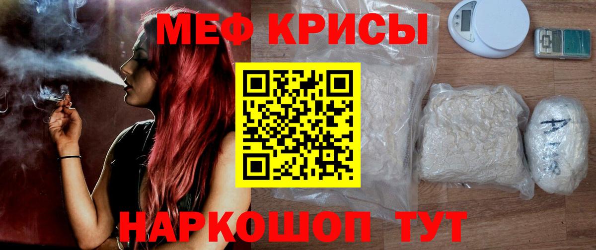 Мефедрон мяу мяу  Меф  Воткинск  купить наркотик  Мефедрон 4 MMC  МЯУ-МЯУ  Вход с VPN 