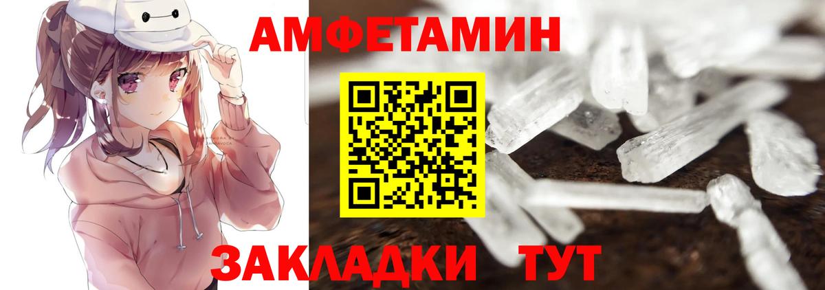 Метамфетамин Methamphetamine  Вход с VPN  Метамфетамин Methamphetamine  Воткинск 