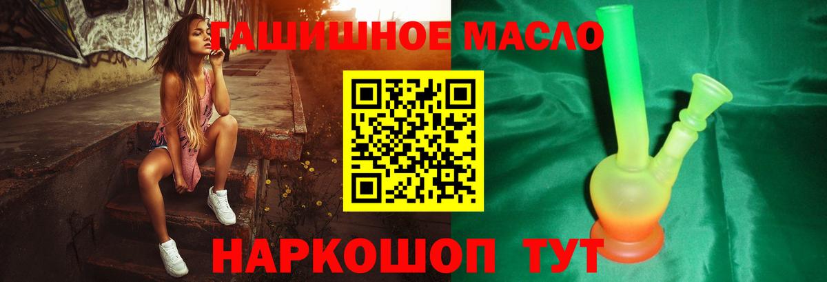 ЭКСТАЗИ  COCAIN  ТГК  Меф МЯУ МЯУ   Конопля  MDMA  Кодеин  Купить  ГАШ  Воткинск  Вход с VPN  ГАШИШ 