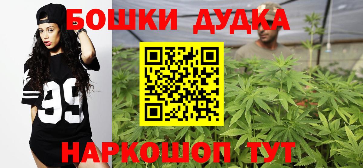 Воткинск  Бошки Шишки OG Kush  Вход с VPN  Конопля LSD WEED 